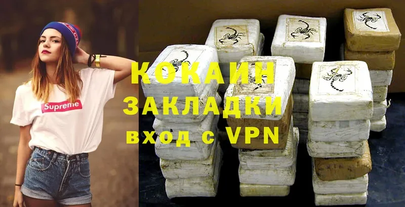 Как найти закладки Татарск ГАШ  МАРИХУАНА  Cocaine  Мефедрон 