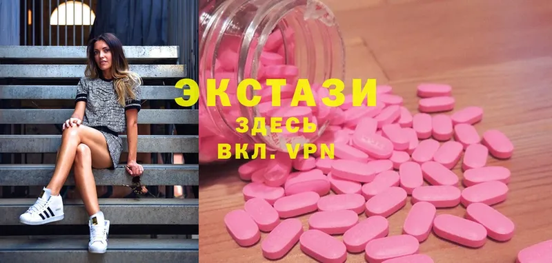 где купить   Татарск  Ecstasy таблы 